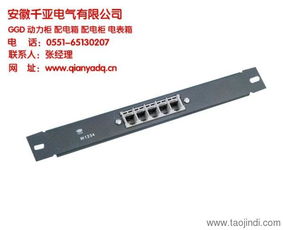 安徽千亚电气 深耕配电领域，铸就专业品质