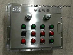 厂家直销防爆配电箱、防爆检修箱及防爆接线箱 一站式采购指南