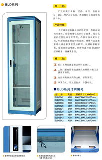 江门钣金配电柜加工 核心技术、产品特性与发展趋势