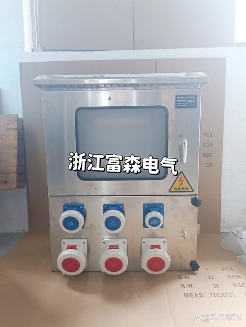 工业插座箱 户外配电箱 动力柜 防爆配电箱 低压开关械 ggd配电柜 矿